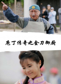 丁香婷婷激情综合